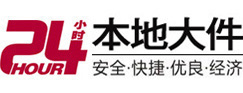 四川大件起重吊车出租有限公司 